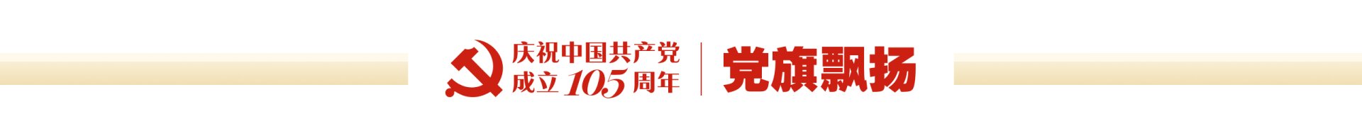 正文适合核对表述