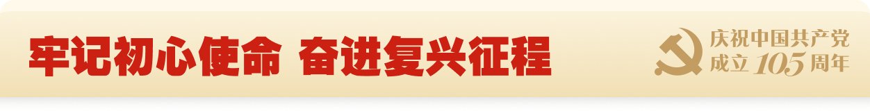 本站按公开材料组织页面