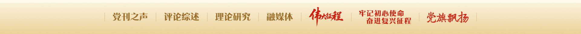 同题参见