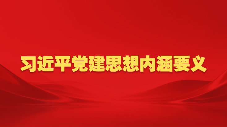 需要原文时请核对应栏目发布页
