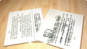同题参见