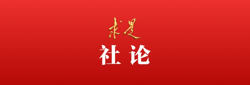 从嘉兴南湖红船“曾著星星火”
